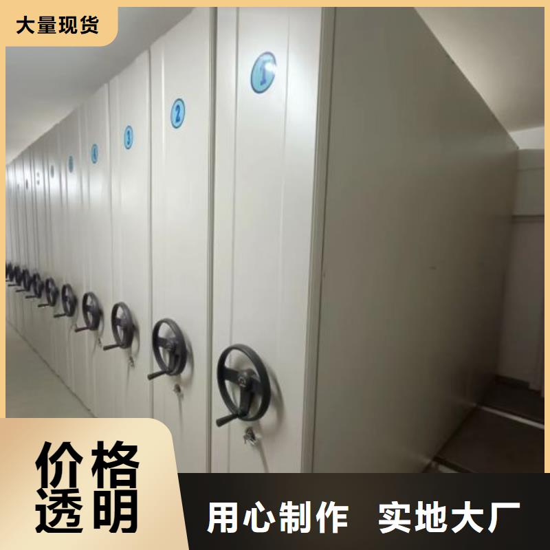 技術(shù)指導(dǎo)【凱美】檔案館手動密集架