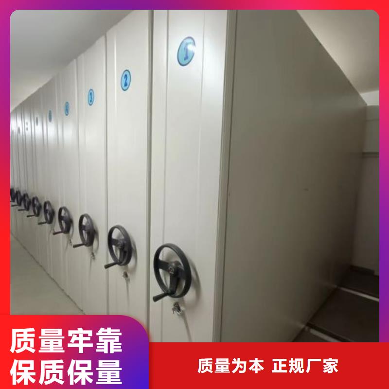 客户满意【凯美】档案资料管理密集柜