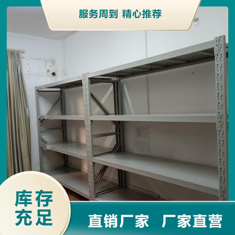 網(wǎng)上專賣【凱美】圖書館密集架