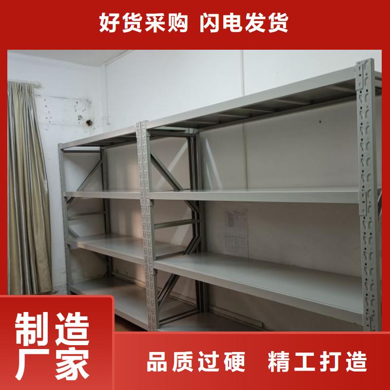信譽至上【凱美】密閉式密集架
