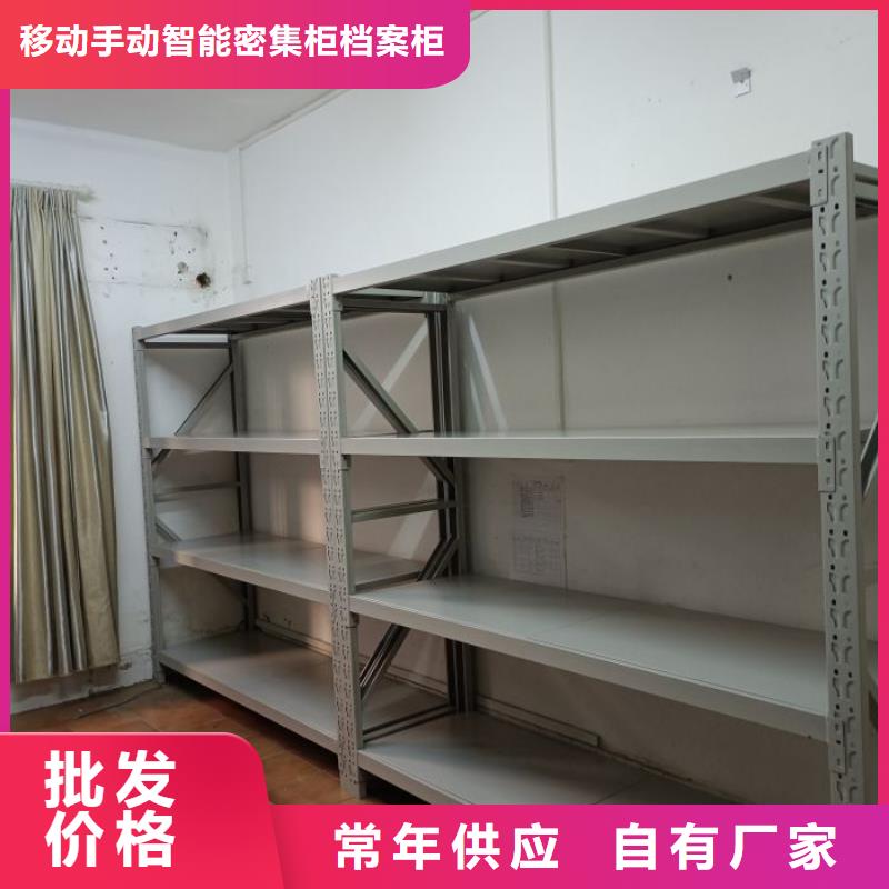 創(chuàng)造求實【凱美】檔案袋密集柜