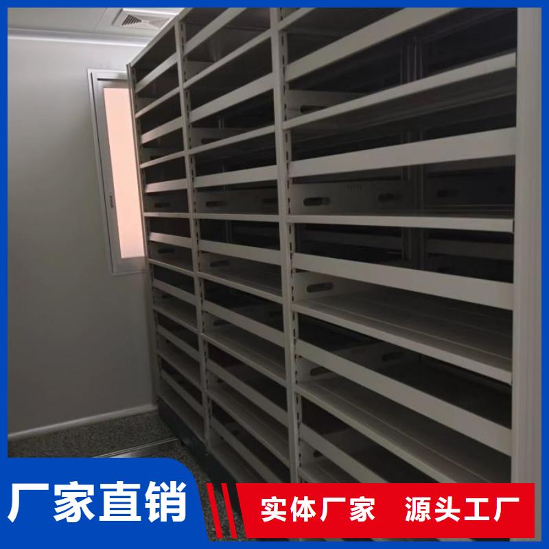 求真務實【凱美】移動密集檔案架