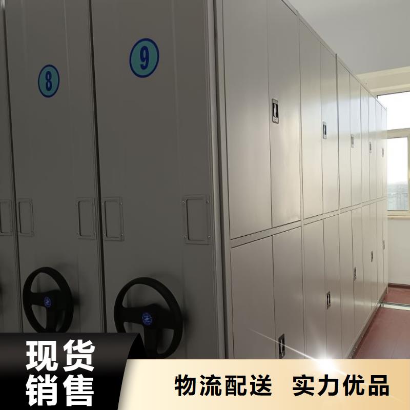謝謝惠顧【凱美】移動檔案柜