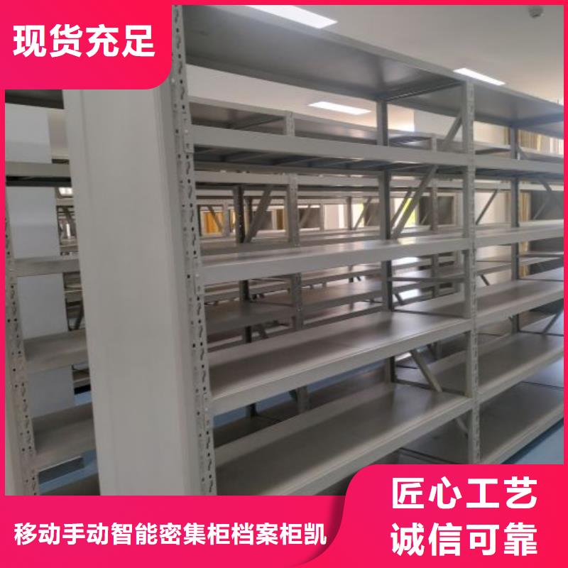 零售店【凯美】移动资料柜