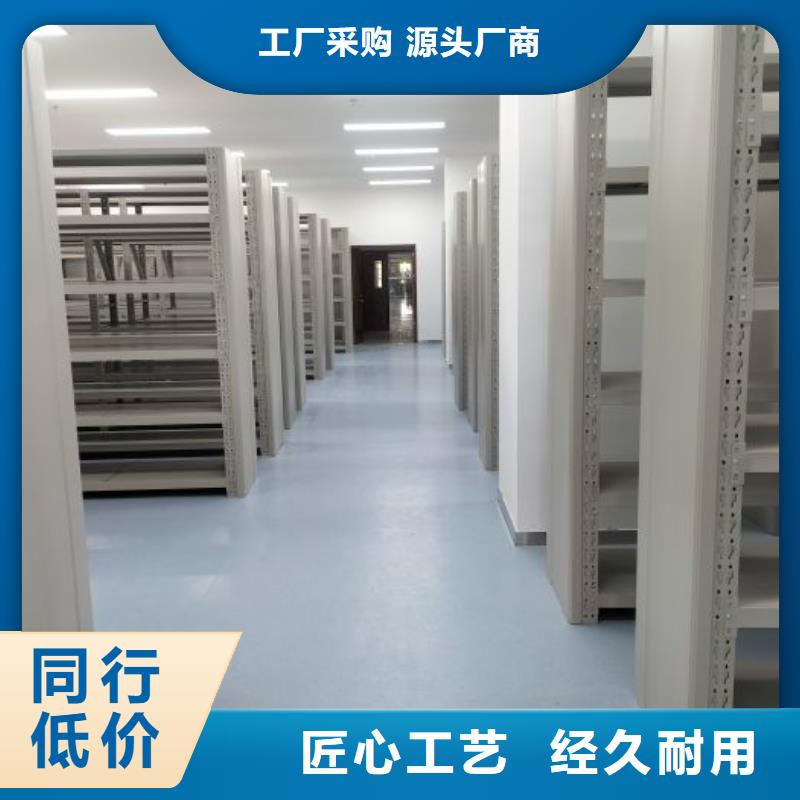 型號齊全【凱美】智能檔案柜