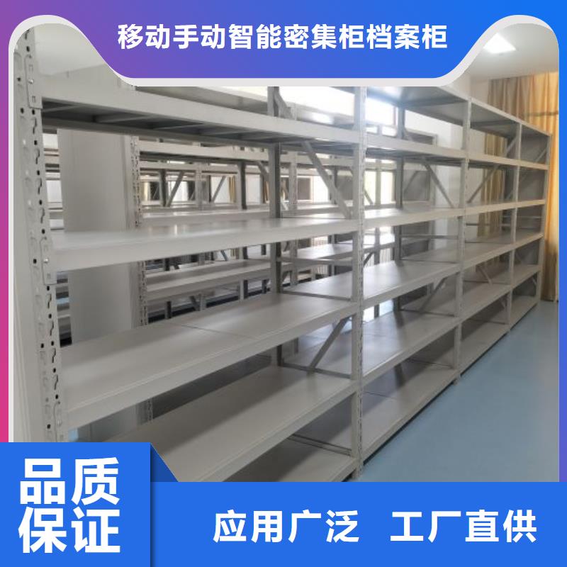 用心前行【凱美】電動密集柜