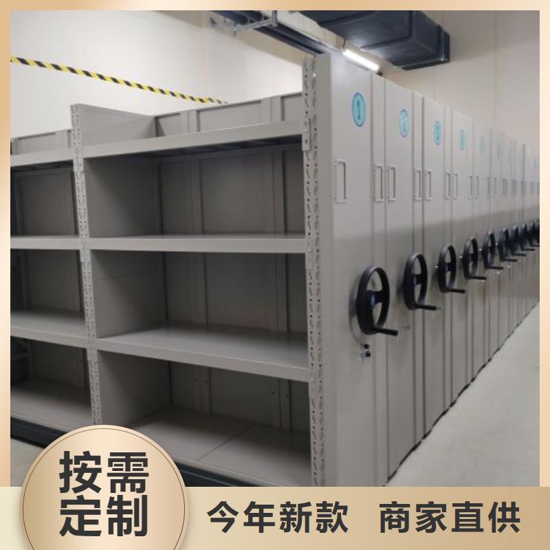 零售店【凱美】移動(dòng)資料柜