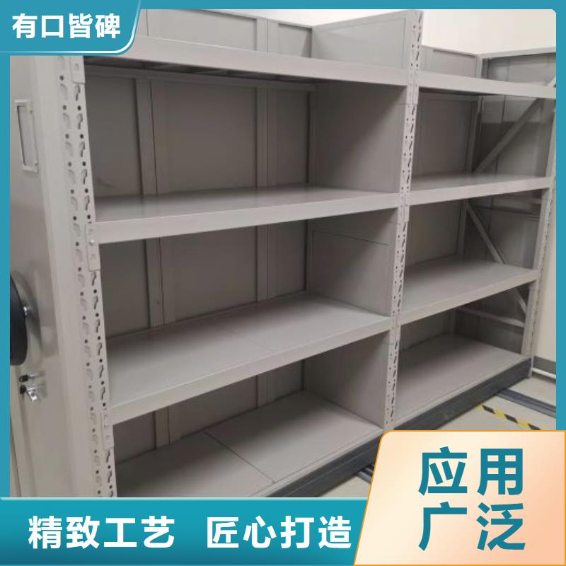 質保十年【凱美】存放檔案密集柜