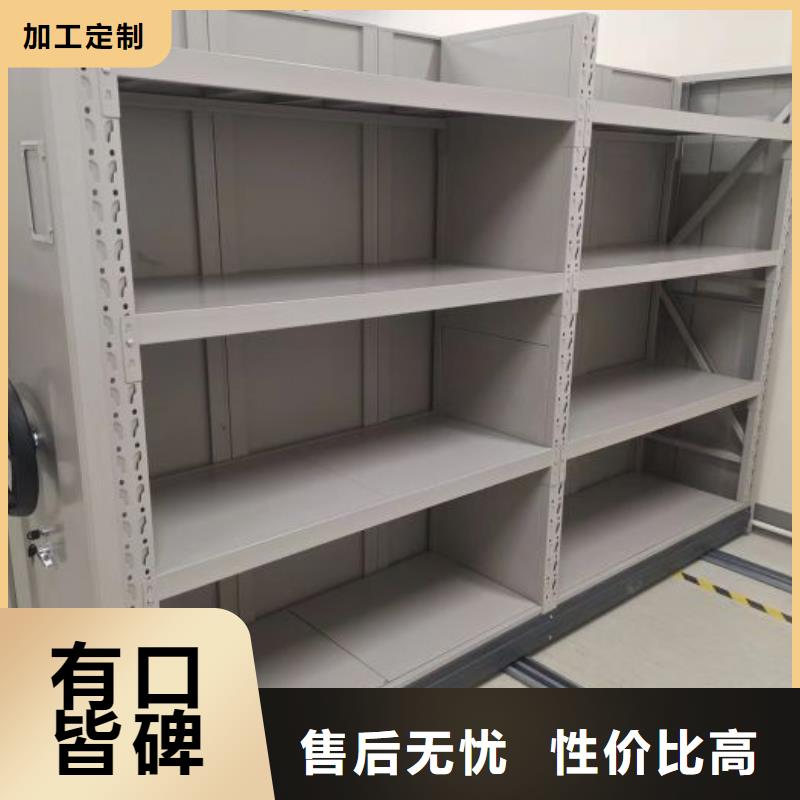 使用方法【凱美】智能型檔案館密集柜