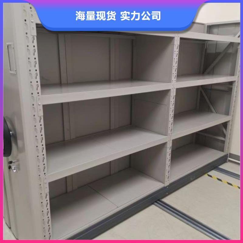 謝謝惠顧【凱美】移動檔案柜