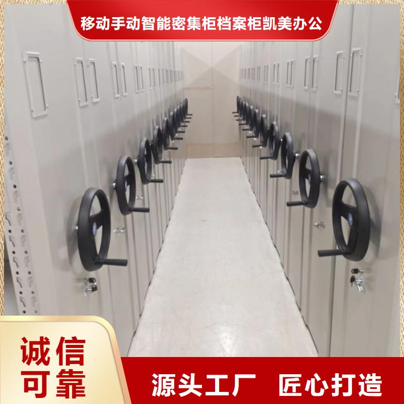注意事項(xiàng)【凱美】倉庫密集貨架