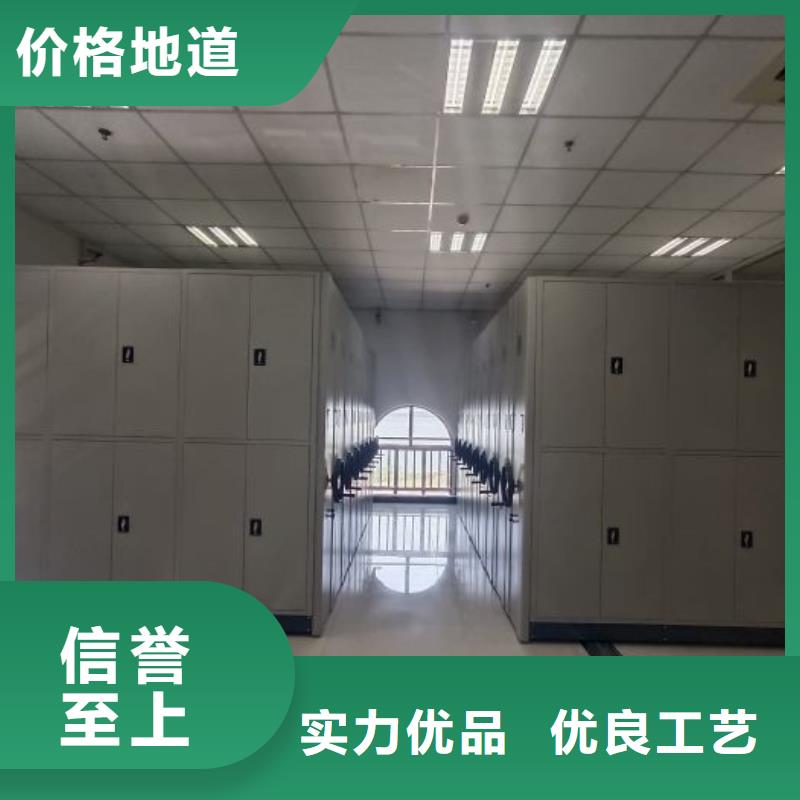 銷售價【凱美】密集型移動架