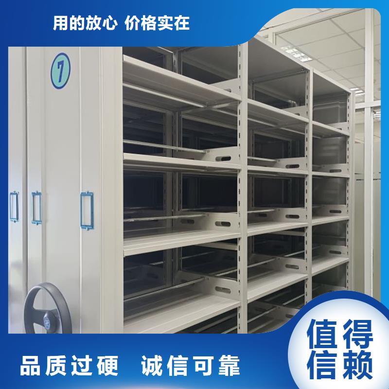 供求网【凯美】档案保管柜