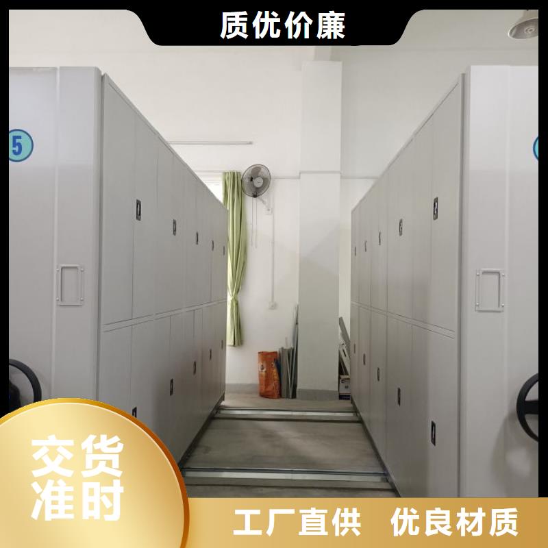 用心前行【凱美】電動密集柜