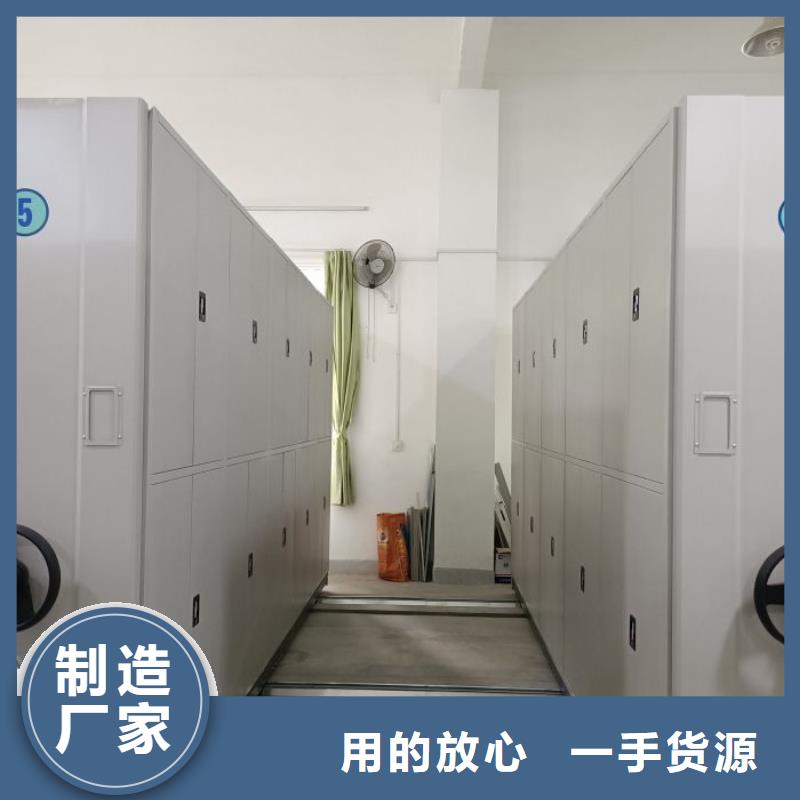 出廠拿貨價【凱美】卷宗檔案密集架