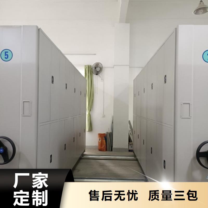 信譽至上【凱美】密閉式密集架