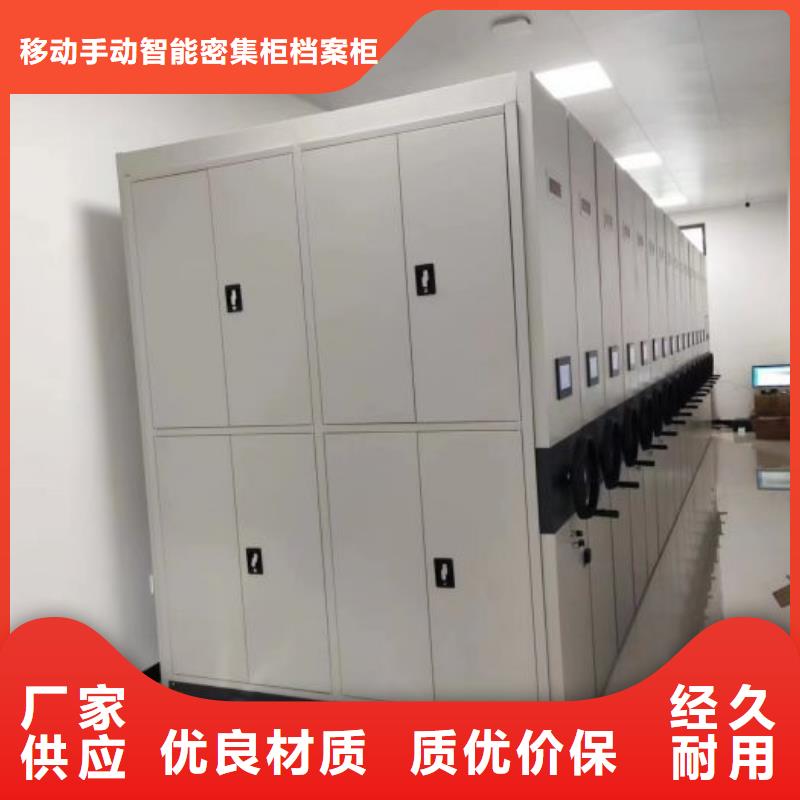 零售店【凱美】移動(dòng)資料柜