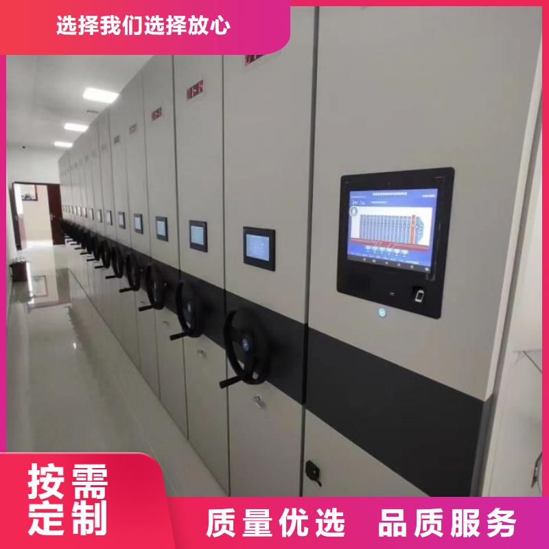 客戶滿意【凱美】檔案資料管理密集柜