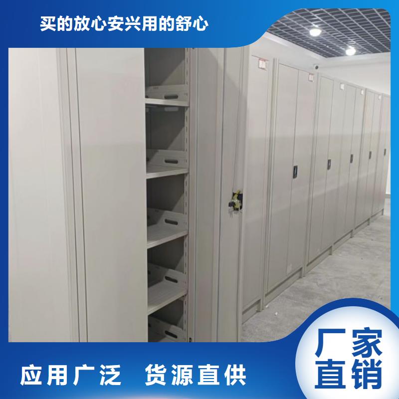 信譽至上【凱美】密閉式密集架