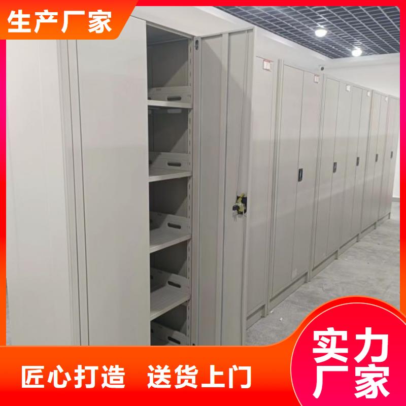 怎么代理【凯美】办公室密集柜