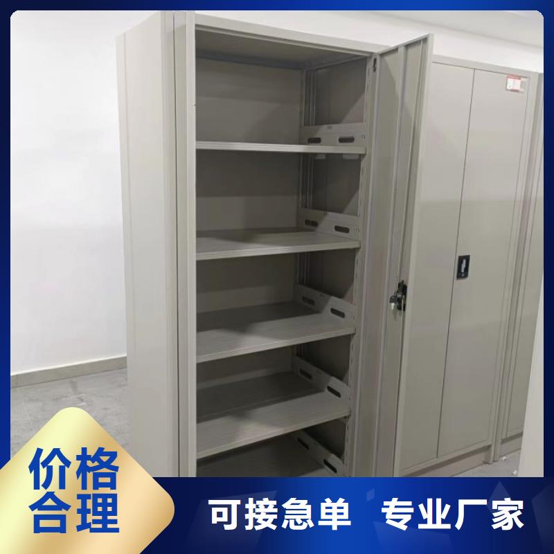求真務實【凱美】移動密集檔案架