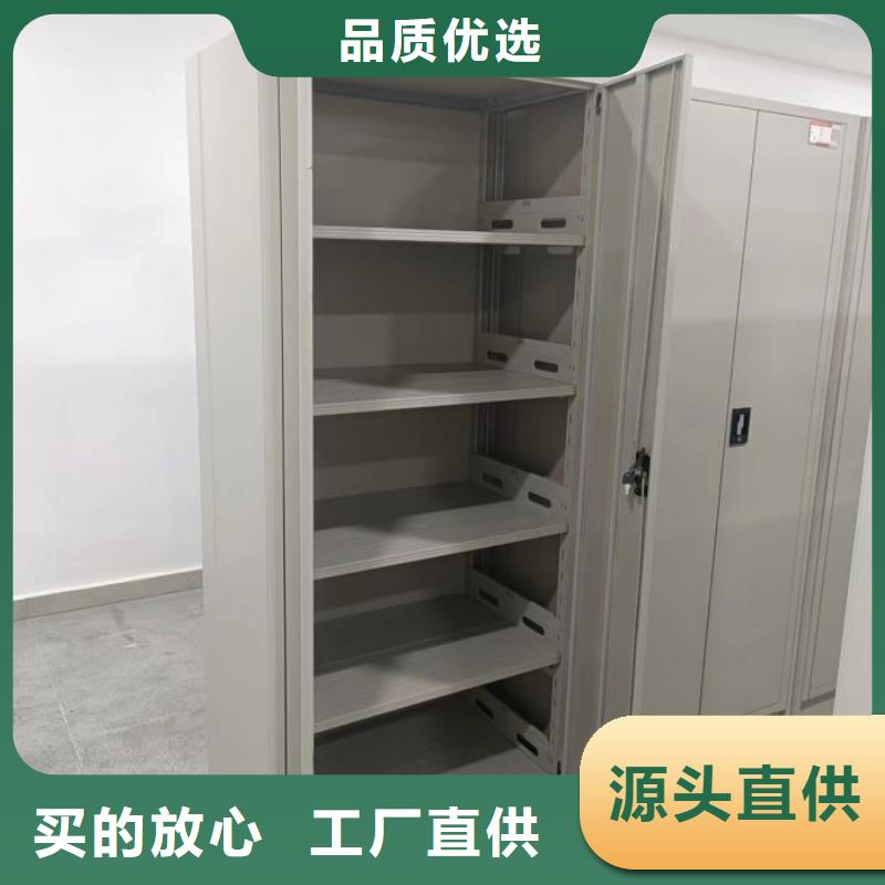 供求网【凯美】档案保管柜
