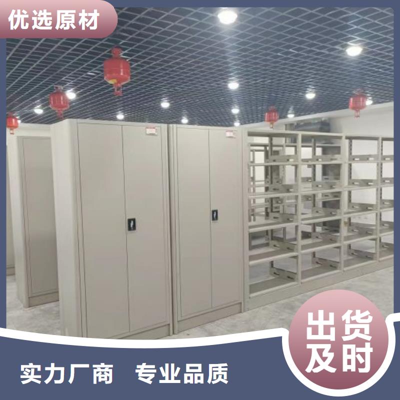 客户满意【凯美】档案资料管理密集柜