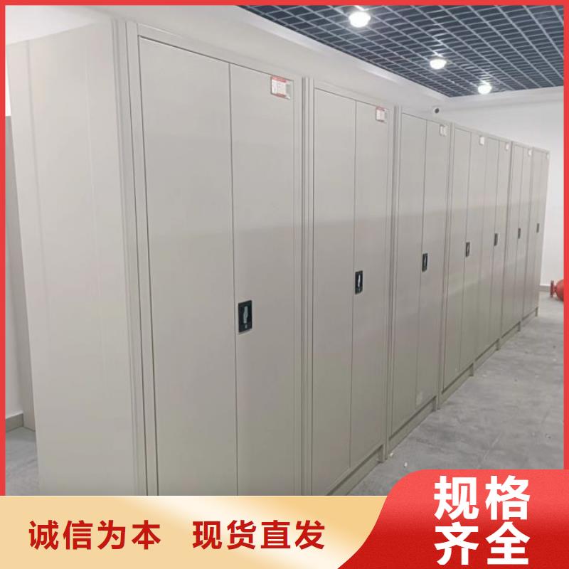 零售店【凯美】移动资料柜