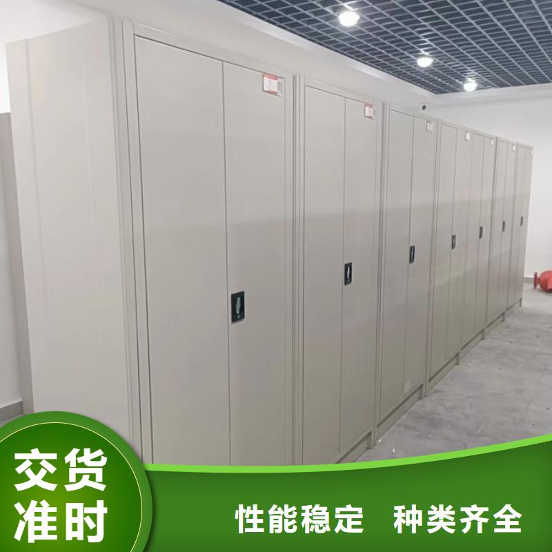 信譽至上【凱美】密閉式密集架