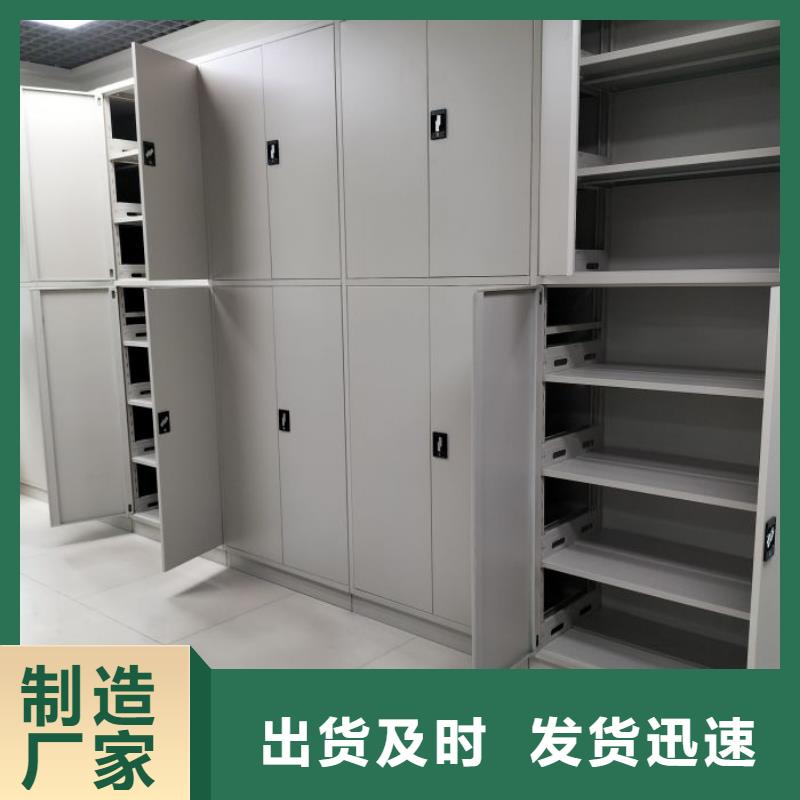 產品問題的解決方案【凱美】東方市服裝存放密集柜