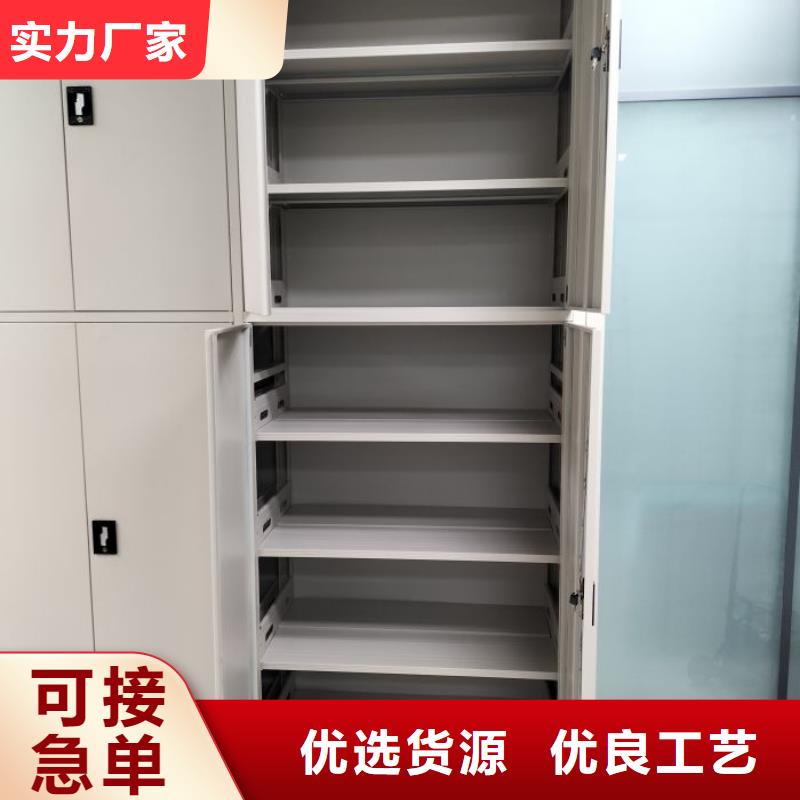 客户满意【凯美】档案资料管理密集柜