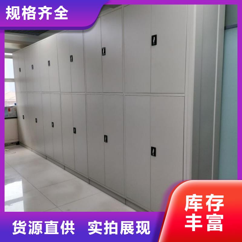 為您服務【凱美】密集架