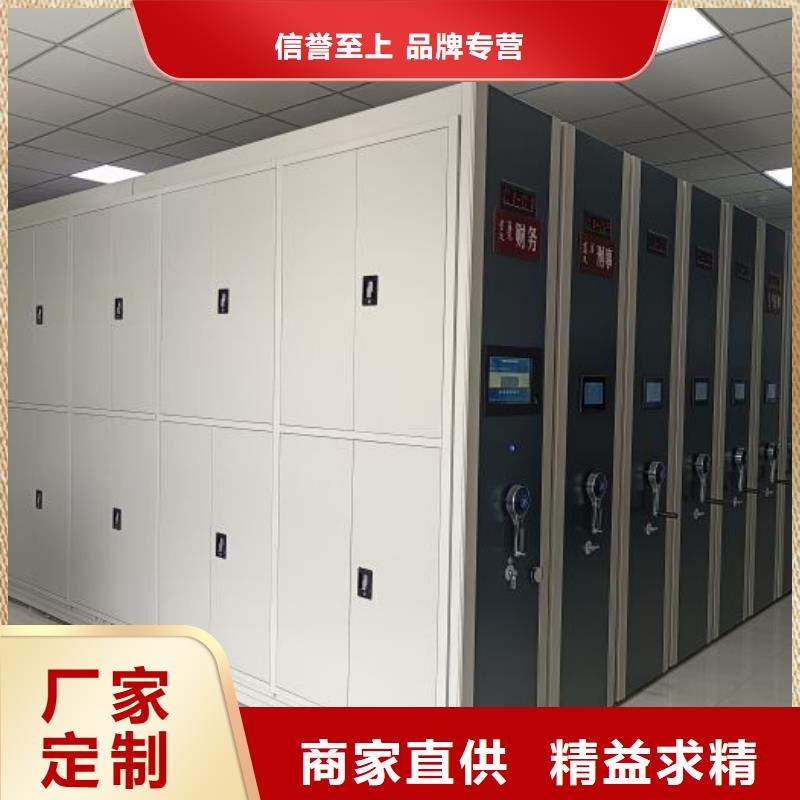 零售店【凯美】移动资料柜