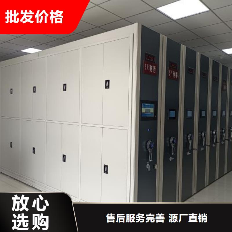 質保十年【凱美】存放檔案密集柜