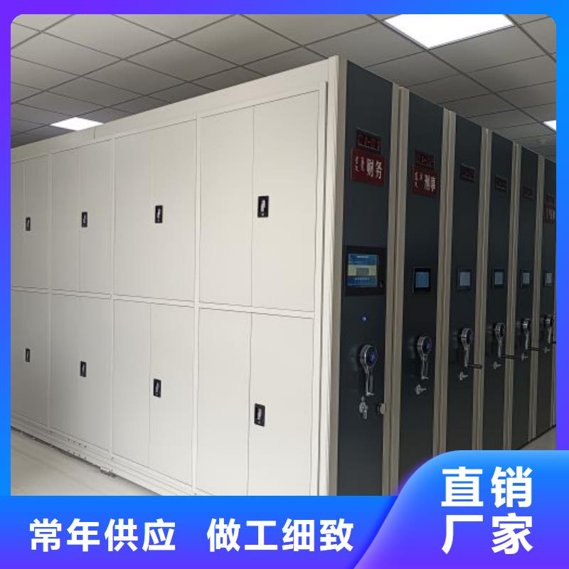 創(chuàng)造求實【凱美】檔案袋密集柜