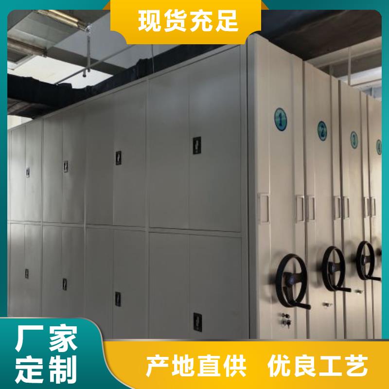 零售店【凯美】移动资料柜