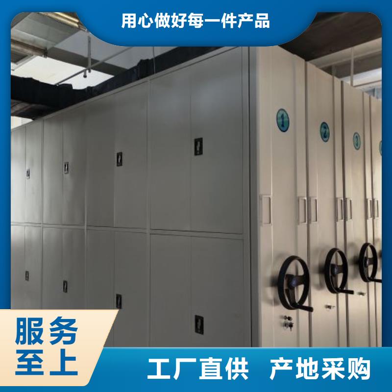 供求网【凯美】档案保管柜