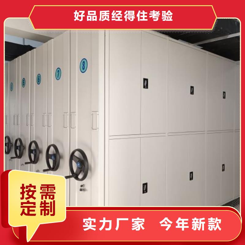 零售店【凯美】移动资料柜