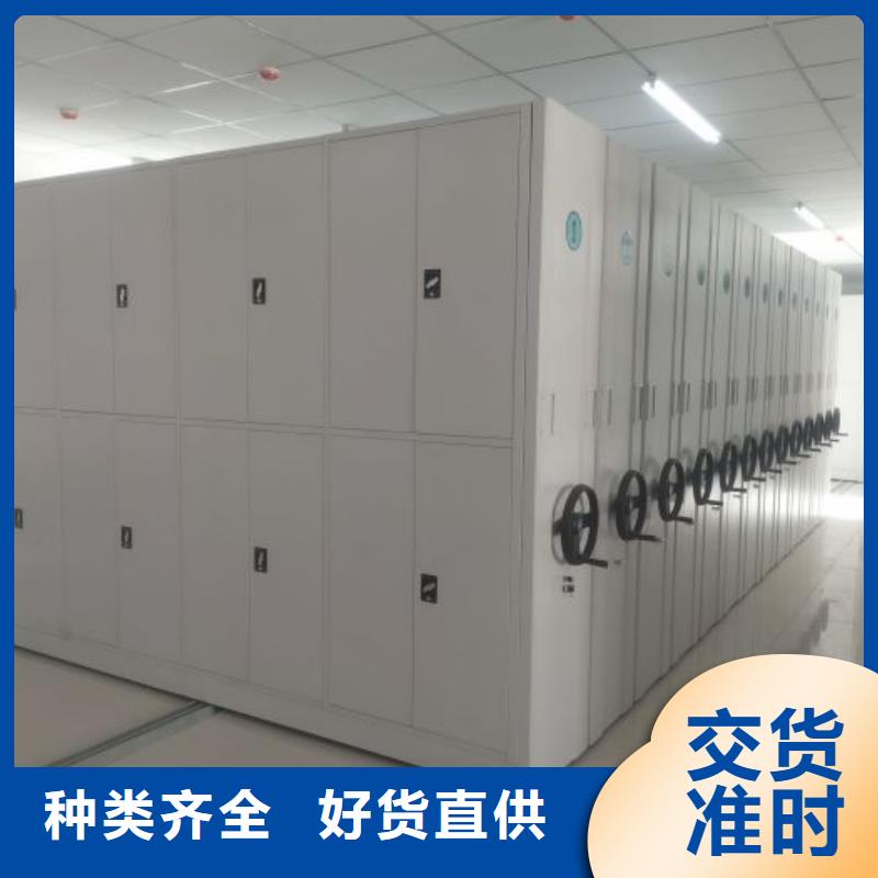 供求网【凯美】档案保管柜