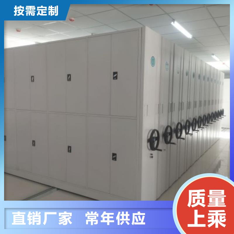 零售店【凯美】移动资料柜