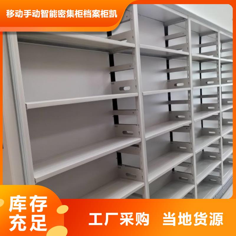 施工隊伍【凱美】電表密集架