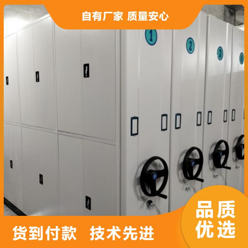 現貨速發【凱美】方向盤型密集柜