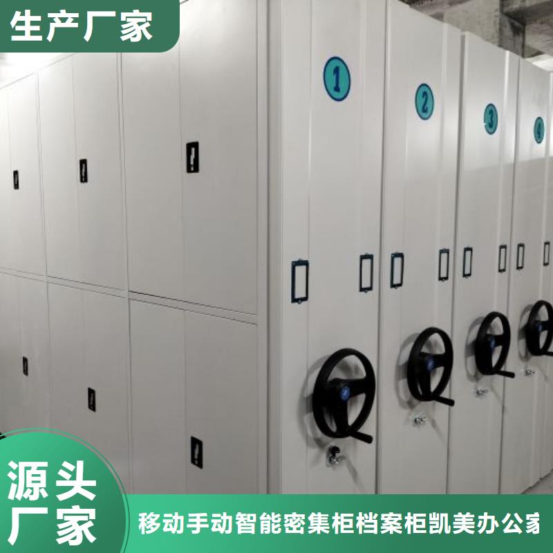 聯系人【凱美】電腦密集架