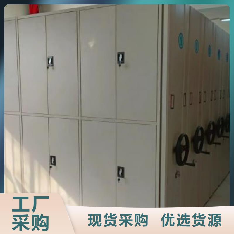 再鑄輝煌【凱美】檔案室密集架