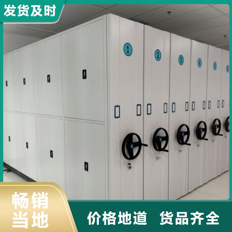 性價高的【凱美】圖紙密集架