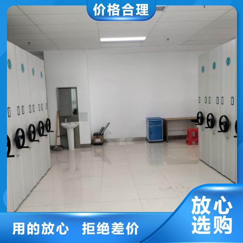 歡迎訪問【凱美】手搖檔案密集架
