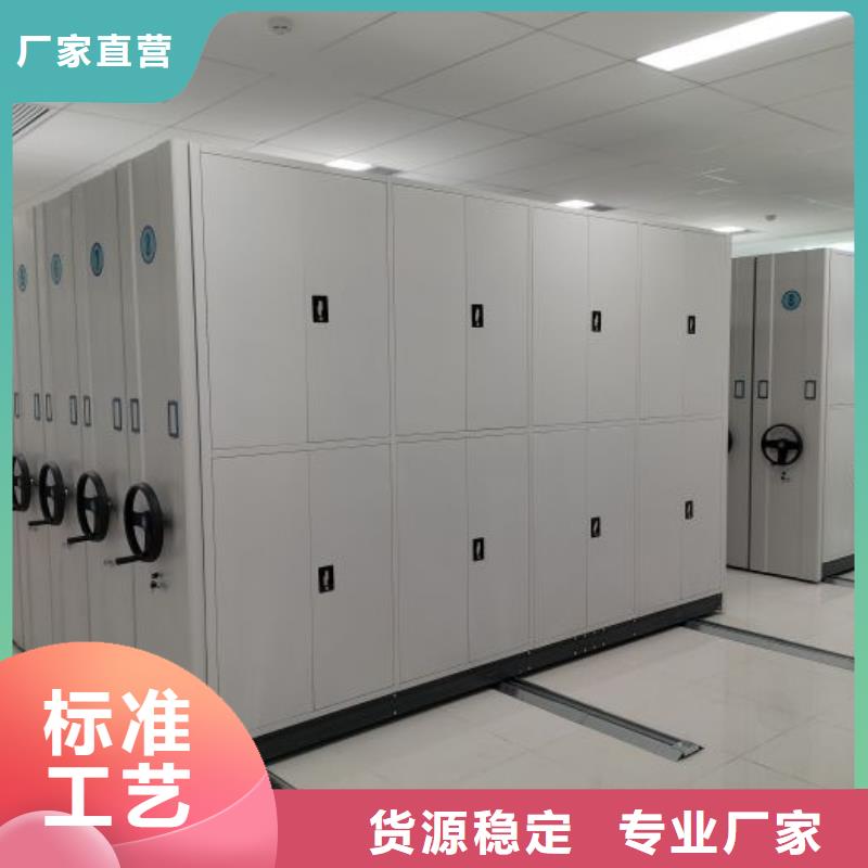 产品的基本常识【凯美】库房活动密集柜