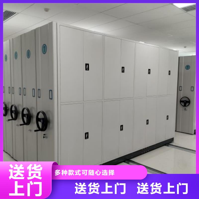 放心消費【凱美】自動選層檔案柜