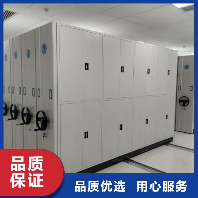 再鑄輝煌【凱美】檔案室密集架