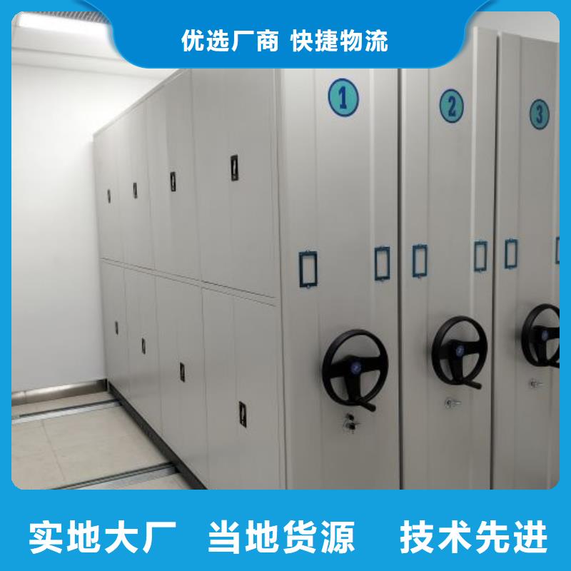 總代【凱美】檔案室管理密集架